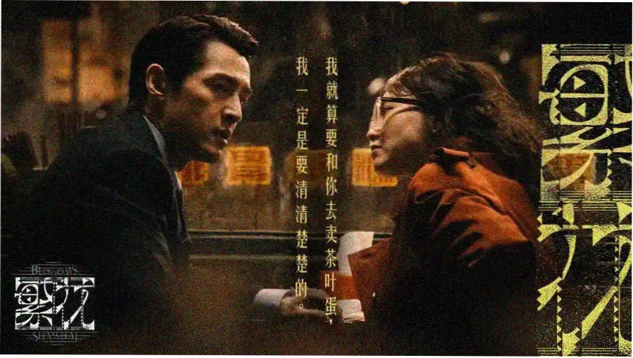 斑马视频主视觉